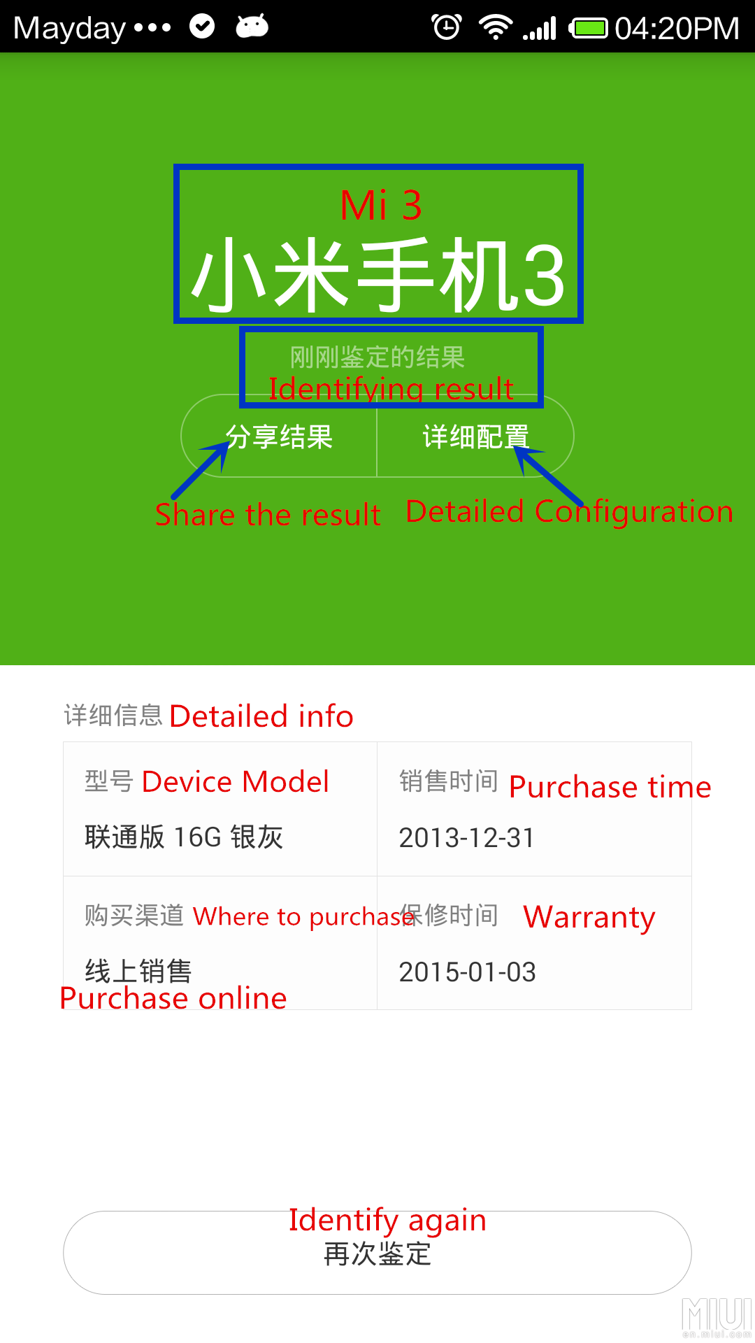 Cek asli palsu Xiaomi dengan Aplikasi